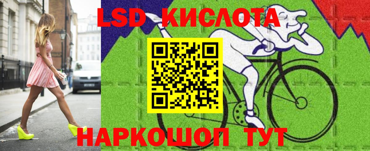 LSD-25 экстази кислота  LSD-25 экстази ecstasy  Туапсе  Вход с VPN 