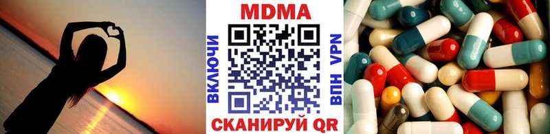 MDMA VHQ  Туапсе 