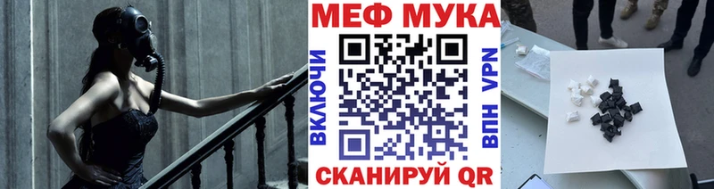 МЕФ mephedrone  сколько стоит  МЕГА tor  Туапсе 