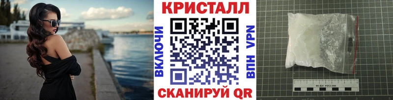 Метамфетамин Декстрометамфетамин 99.9%  купить закладку  Туапсе 