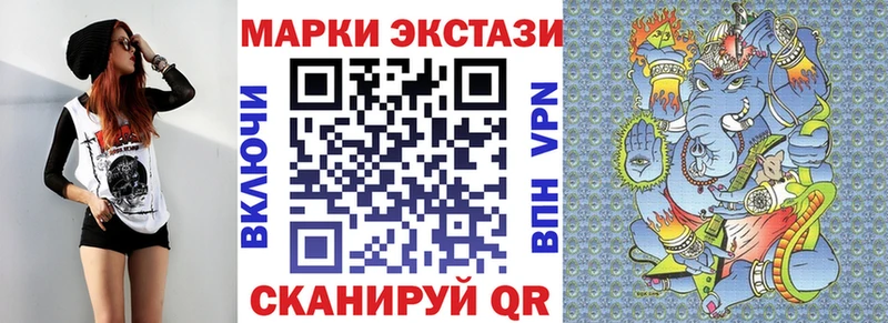 Марки N-bome 1,5мг  Туапсе 