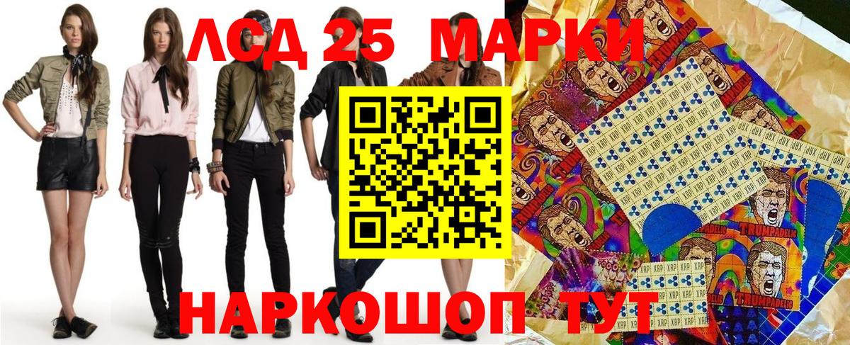 Марки N-bome 1,5мг  Марки N-bome 1,5мг  Марки NBOMe  Вход с VPN  Туапсе 