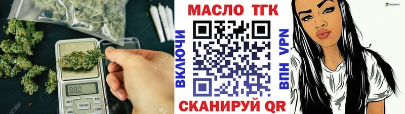 ТГК концентрат  цена наркотик  Туапсе 