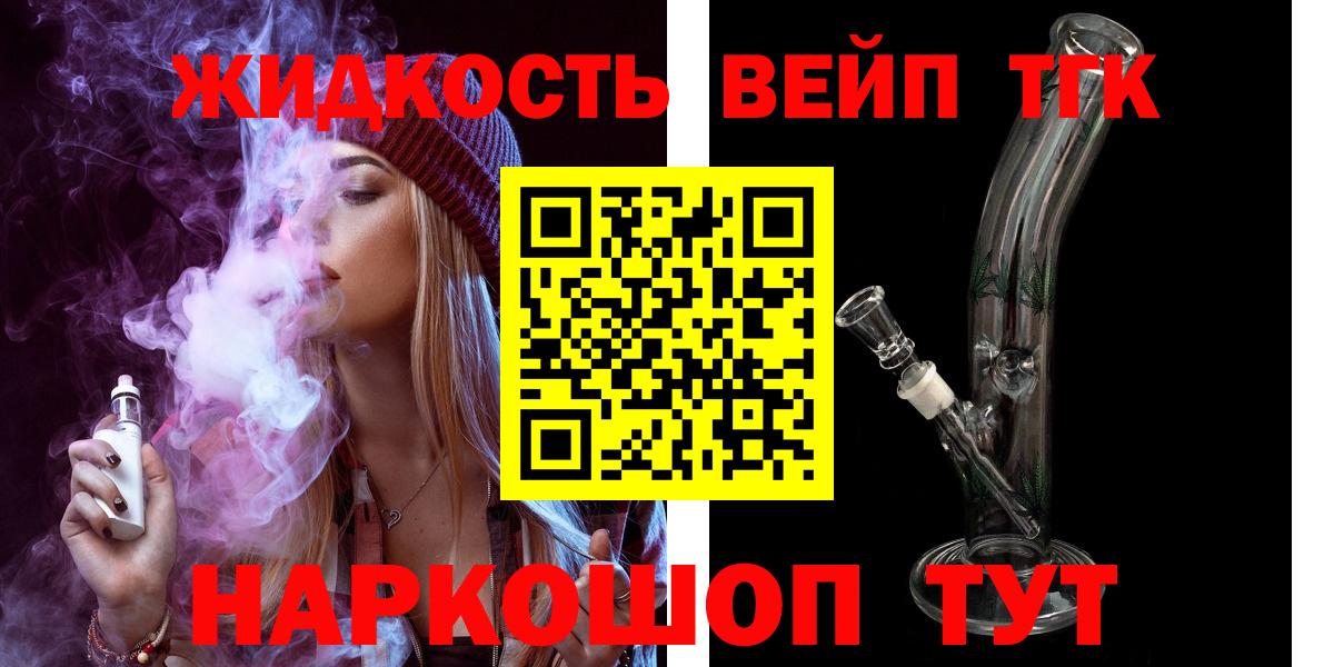 Дистиллят ТГК концентрат Туапсе
