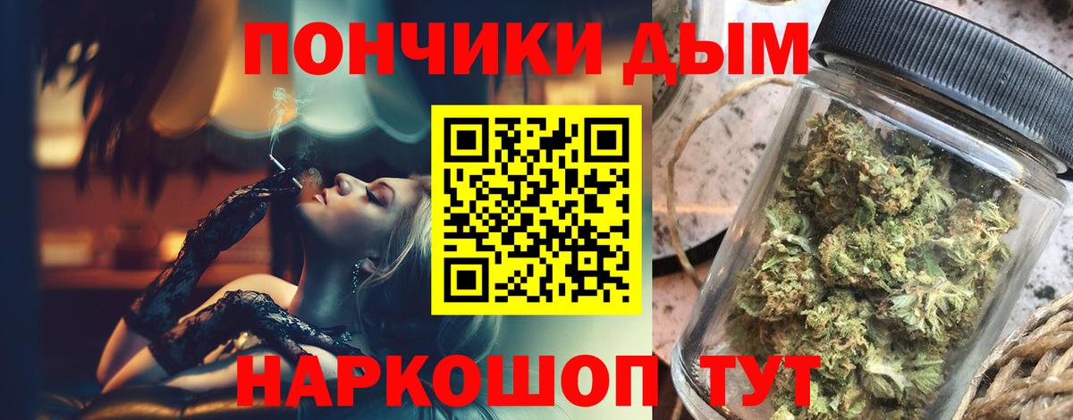 Каннабис White Widow  Вход с VPN  Бошки Шишки SATIVA & INDICA  Шишки марихуана Amnesia  Марихуана планчик  Туапсе 